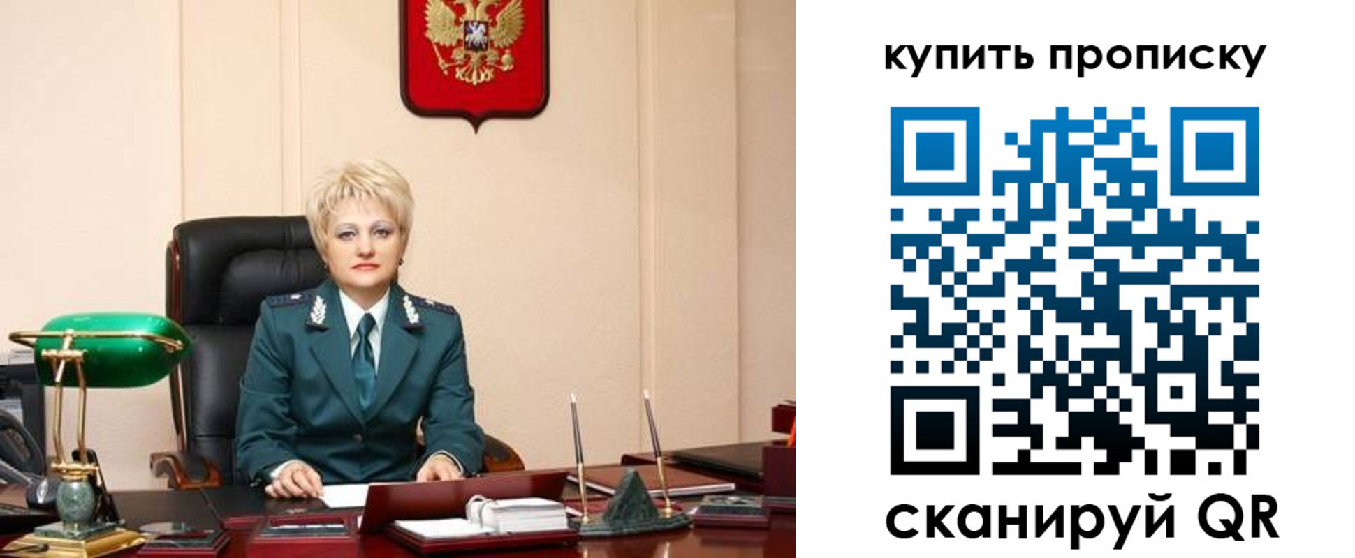 прописка для военкомата в Назрани