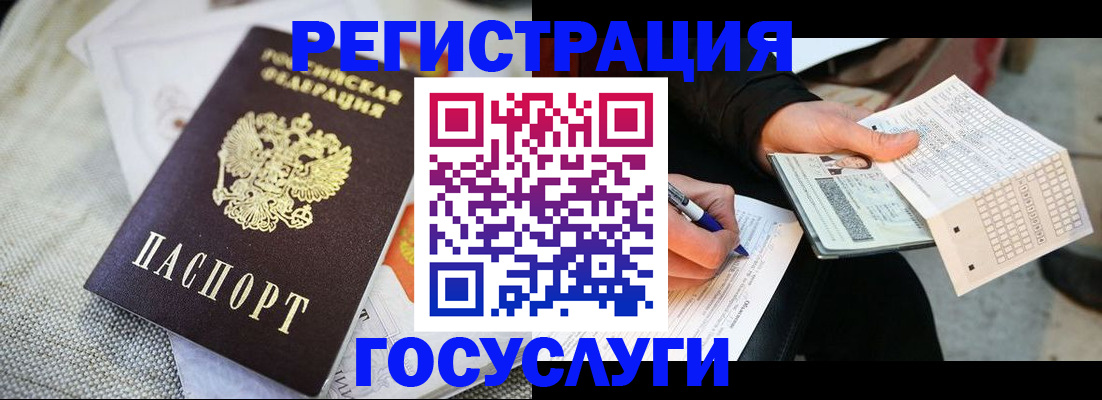 прописка в квартире в Назрани