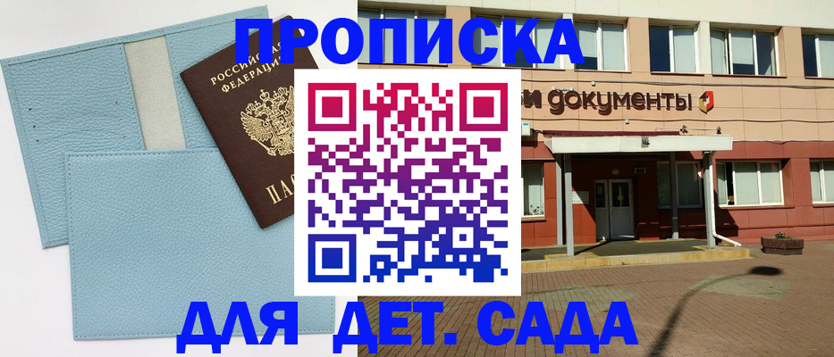 найти адрес прописки в Назрани
