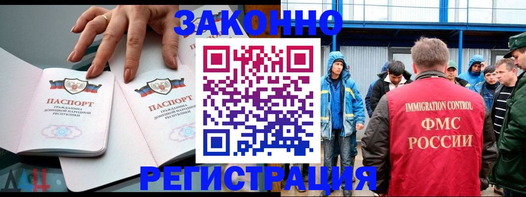 временная регистрация госуслуги в Назрани