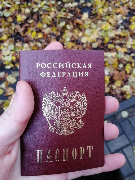 прописка в Назрани